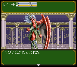 Tenshi no Uta screenshot 3 for Super Famicom